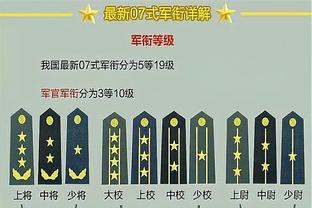 小猪：若非药厂这么强拜仁早遥遥领先 阿隆索可能今夏就去利物浦